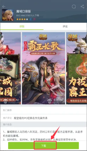 木蚂蚁市场2026最新版本 木蚂蚁市场2026最新版本