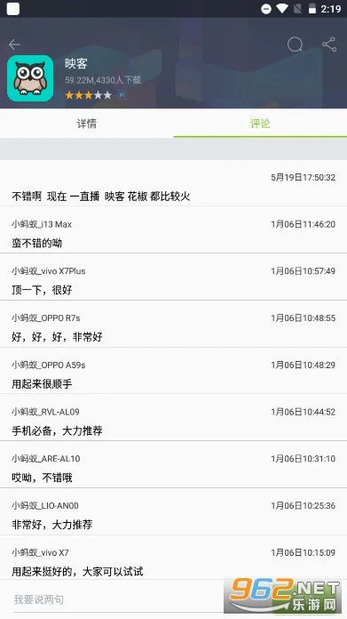 ľ�����г�2026���°汾v4.4.3 �ֻ����ͼ