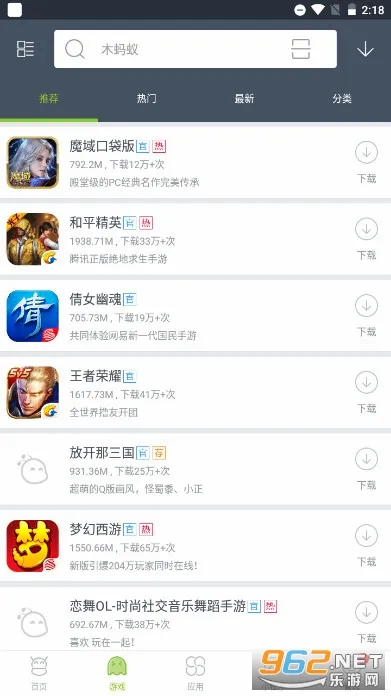 ľ�����г�2026���°汾v4.4.3 �ֻ����ͼ