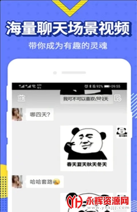 �������(�������������)v1.2.31 ��Ѱ��ͼ