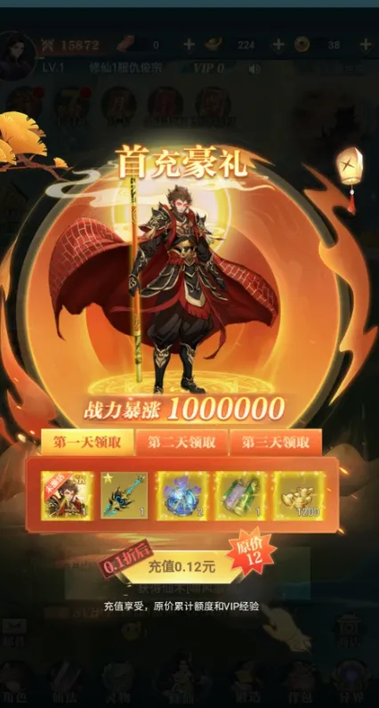 �����½2026�ٷ����°汾