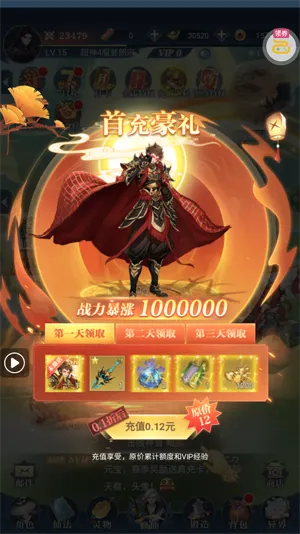 �����½2026�ٷ����°汾