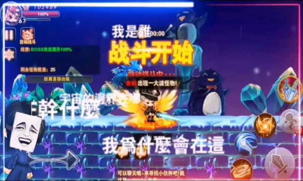 ĩ�մ�˵2026�ٷ����°汾v1.0.0 �ֻ����ͼ