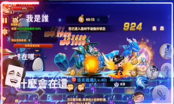 ĩ�մ�˵2026�ٷ����°汾v1.0.0 �ֻ����ͼ
