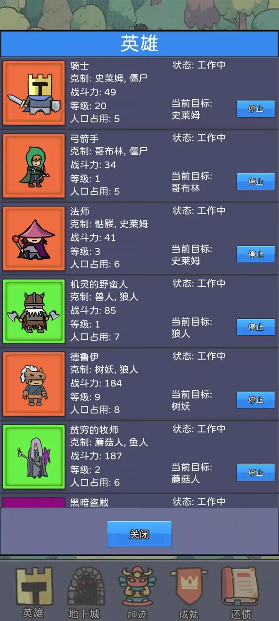 ���������(��Ӫģ����Ϸ)v1.02 ��Ѱ��ͼ