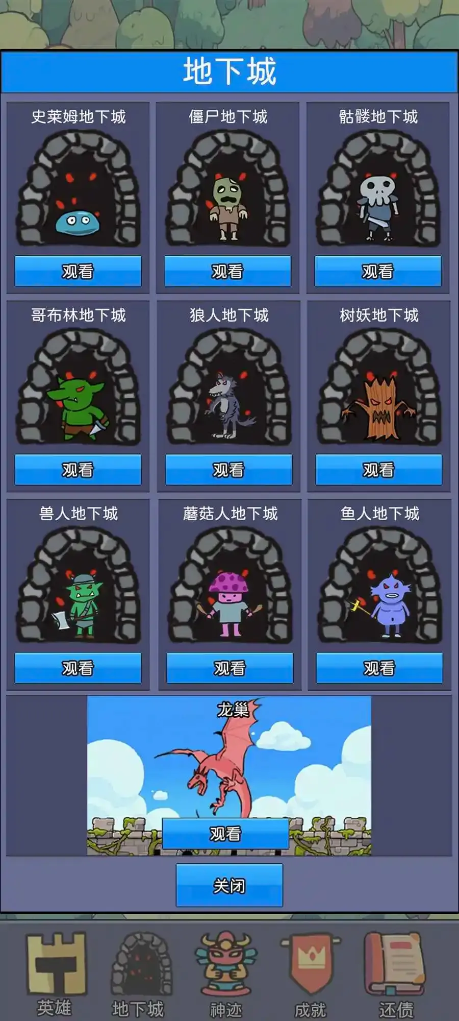 ���������(��Ӫģ����Ϸ)v1.02 ��Ѱ��ͼ