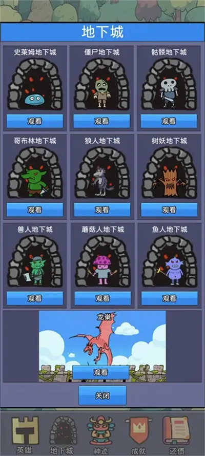 ���������(��Ӫģ����Ϸ)v1.02 ��Ѱ��ͼ