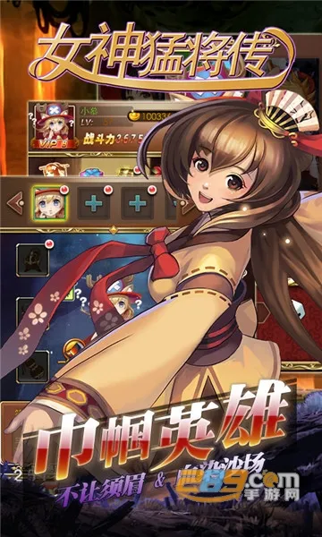 Ů���ͽ���(����Ů�Բ�����Ϸ)v1.0.0 �ֻ����ͼ