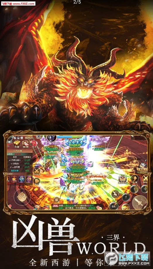 ��Ѫ���ΰ�׿���ֻ���v1.0.2 ��Ѱ��ͼ