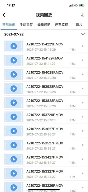 DVR Link(�г���¼��Ӧ��)v3.0.1 �ֻ����ͼ