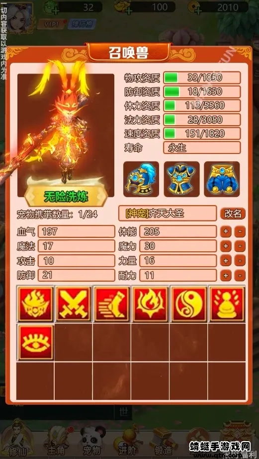 ��Ѫ���ΰ�׿���ֻ���v1.0.2 ��Ѱ��ͼ