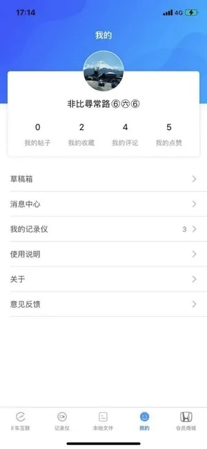 DVR Link(�г���¼��Ӧ��)v3.0.1 �ֻ����ͼ