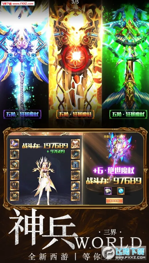 ��Ѫ���ΰ�׿���ֻ���v1.0.2 ��Ѱ��ͼ