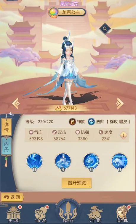 ��Ѫ���ΰ�׿���ֻ���