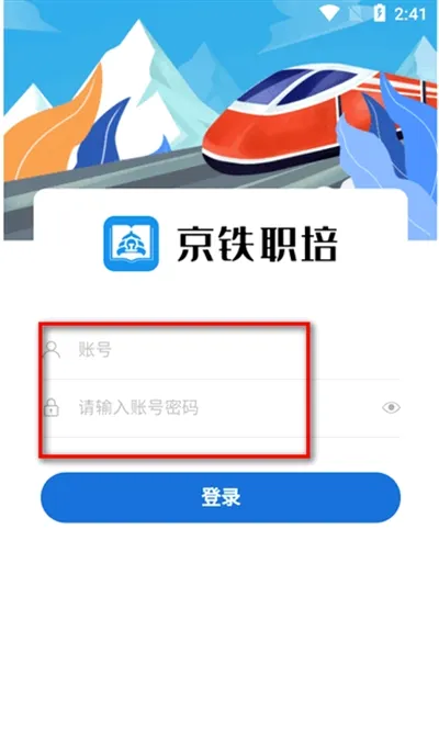 ����ְ��(��·ְ��ƽ̨)