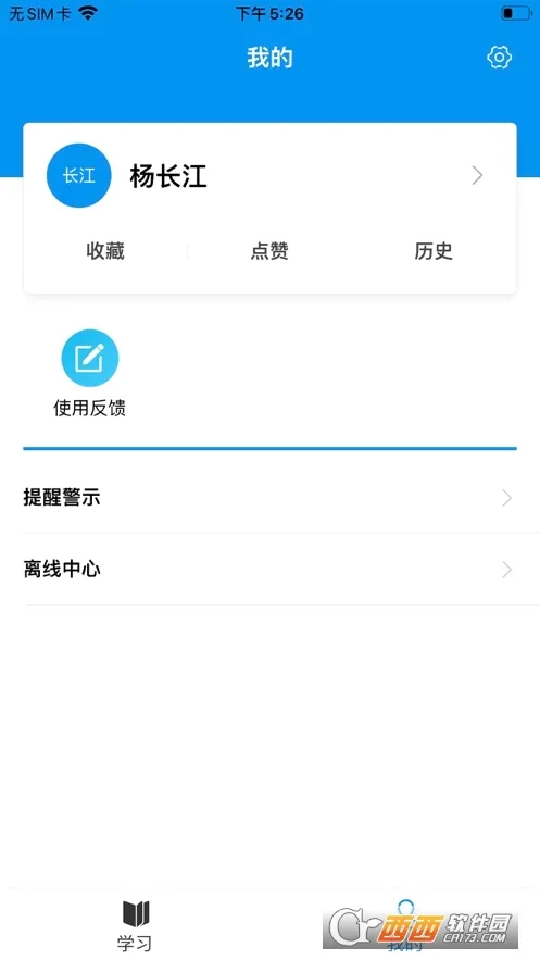 ����ְ��(��·ְ��ƽ̨)v1.0.6 ��Ѱ��ͼ