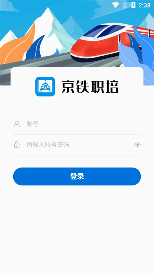 ����ְ��(��·ְ��ƽ̨)v1.0.6 ��Ѱ��ͼ