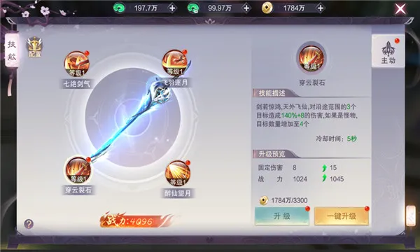 ��������(����ð����Ϸ)v1.6.5 ��׿���ͼ