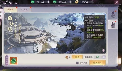 九梦仙域(仙侠冒险游戏) 九梦仙域(仙侠冒险游戏)