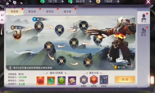 ��������(����ð����Ϸ)v1.6.5 ��׿���ͼ