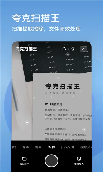 ��������(�ֻ������)v9.5 ��׿���ͼ