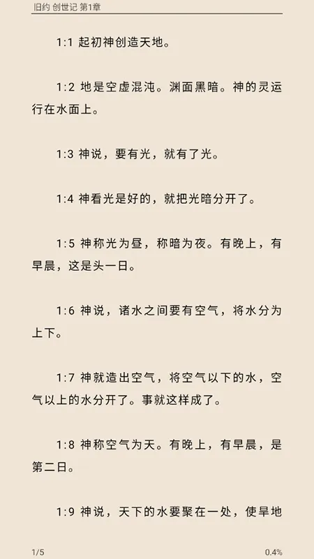 ʥ���ͺϱ�2026���°汾v1.6.0 �ٷ������ͼ