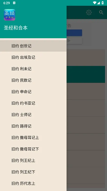 ʥ���ͺϱ�2026���°汾v1.6.0 �ٷ������ͼ