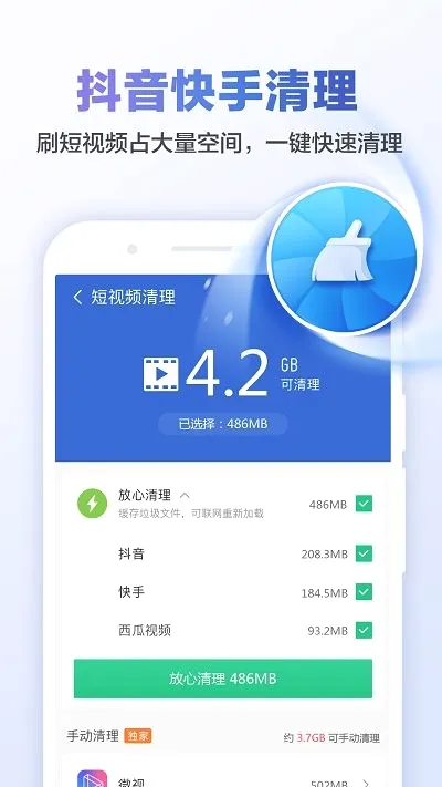 ��ɽ������ʦ2026�ٷ����°汾v9.4.9 ��Ѱ��ͼ