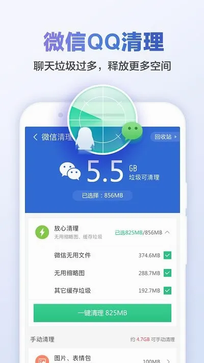 ��ɽ������ʦ2026�ٷ����°汾v9.4.9 ��Ѱ��ͼ