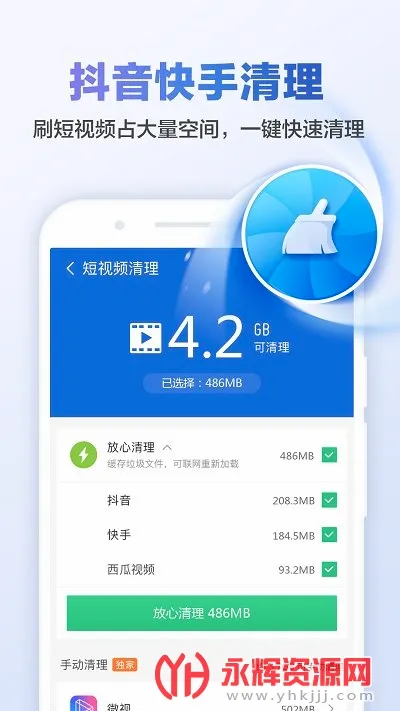 ��ɽ������ʦ2026�ٷ����°汾v9.4.9 ��Ѱ��ͼ