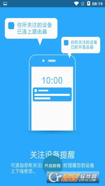 ����·���������ֻ���v2.2.9 ��׿���ͼ