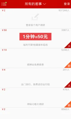 ΢���������ֻ���v3.2.4 �ٷ������ͼ