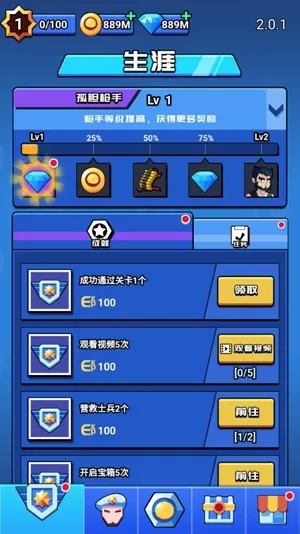 ��Ұ����ս(����ɱ�������)