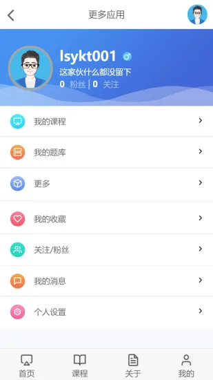 ����ѧ��(����ѧϰƽ̨)v1.1 ��Ѱ��ͼ