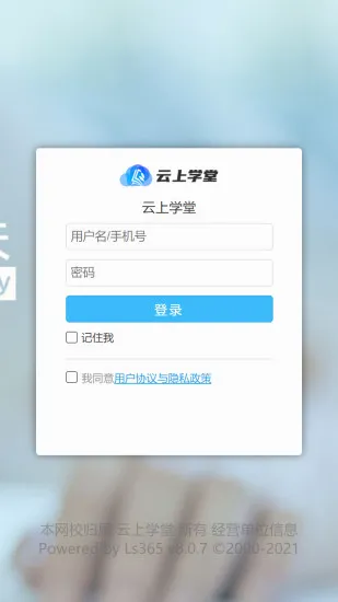 ����ѧ��(����ѧϰƽ̨)v1.1 ��Ѱ��ͼ