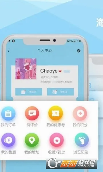 ��˶�̳ǰ�׿���ֻ���v3.1.1 ��Ѱ��ͼ