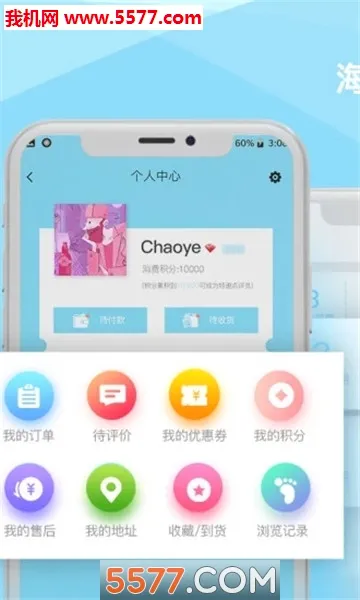 ��˶�̳ǰ�׿���ֻ���v3.1.1 ��Ѱ��ͼ