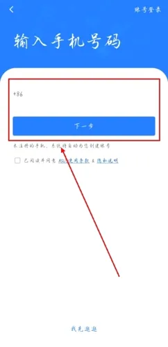 ��˶�̳ǰ�׿���ֻ���