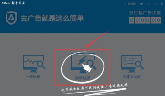 ADSafe������ʦ2026���°汾