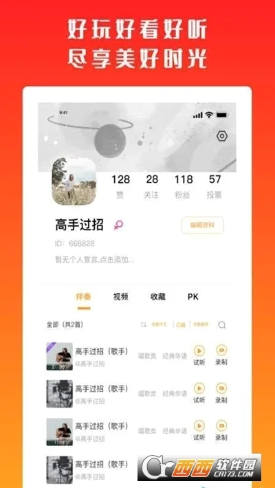 ���ֶ���(K�辺���罻����)v3.2.3 �ٷ������ͼ