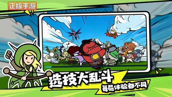 ѡ�����Ҷ�(���Ծ�����Ϸ)v1.14.1 �ֻ����ͼ