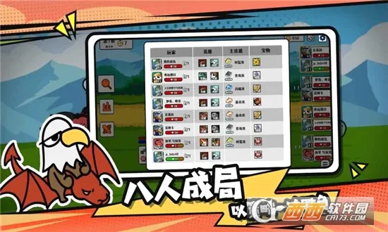 ѡ�����Ҷ�(���Ծ�����Ϸ)v1.14.1 �ֻ����ͼ