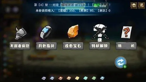 ѡ�����Ҷ�(���Ծ�����Ϸ)