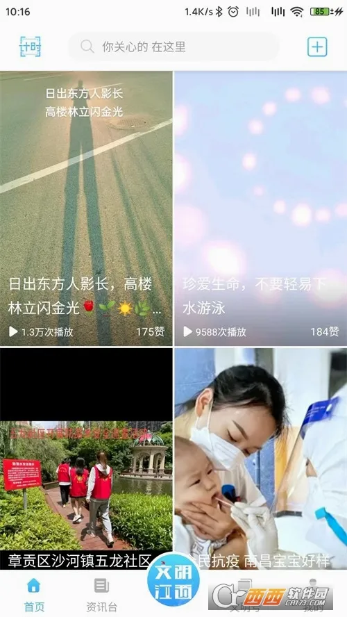 �������������ֻ���