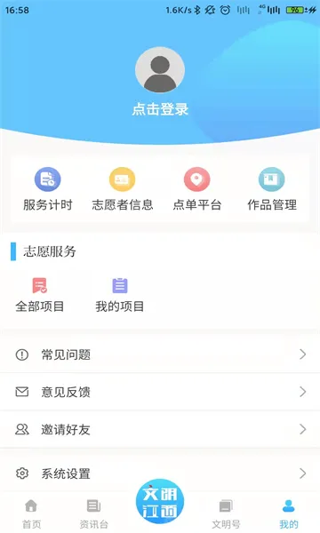 �������������ֻ���v3.2.0 ��׿���ͼ