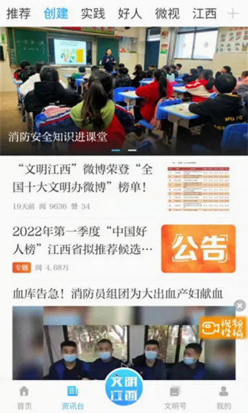 �������������ֻ���v3.2.0 ��׿���ͼ