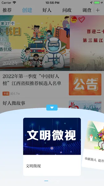 �������������ֻ���v3.2.0 ��׿���ͼ