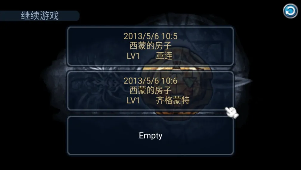 �ƽ�֮��(������ɫ������Ϸ)v1.0.1 �ֻ����ͼ