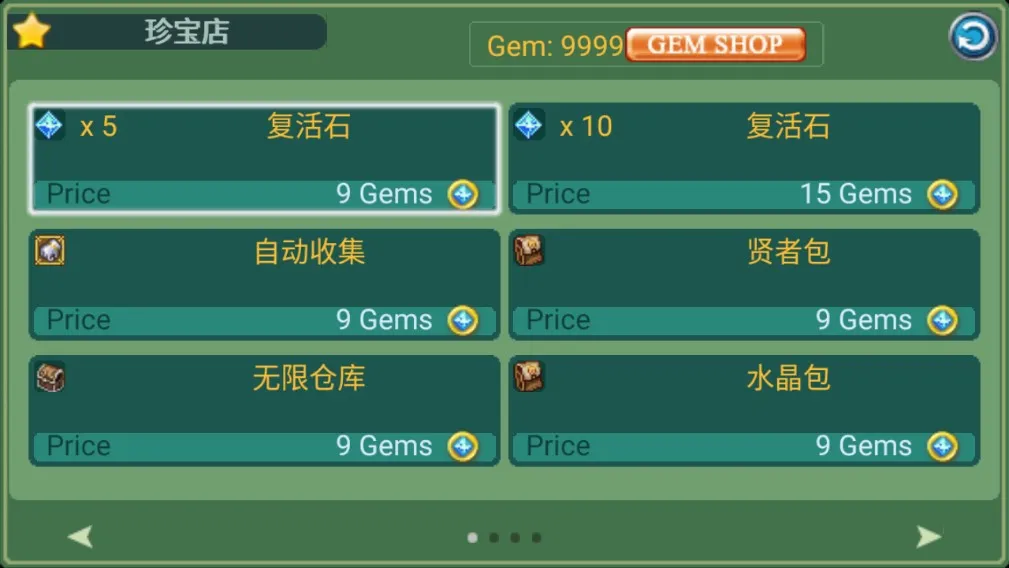 �ƽ�֮��(������ɫ������Ϸ)v1.0.1 �ֻ����ͼ