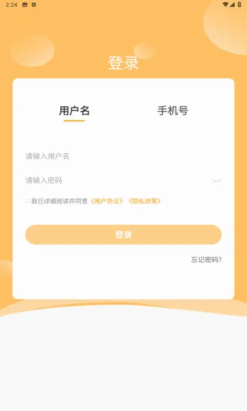 ��Уѧ��(����ѧϰ����)v5.1.00 �ٷ������ͼ